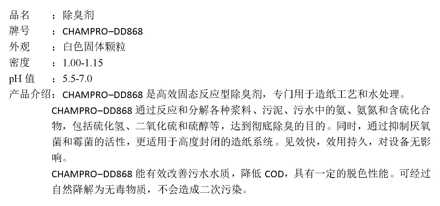 DD868.jpg