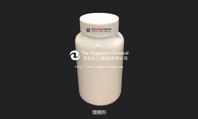 增稠剂125A