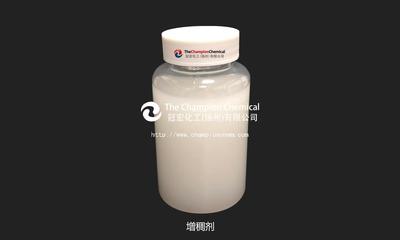 增稠剂150A