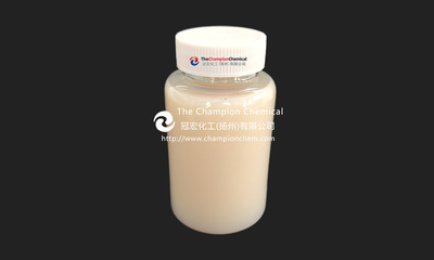 柔软剂TS8053