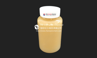 柔软剂TS33系列