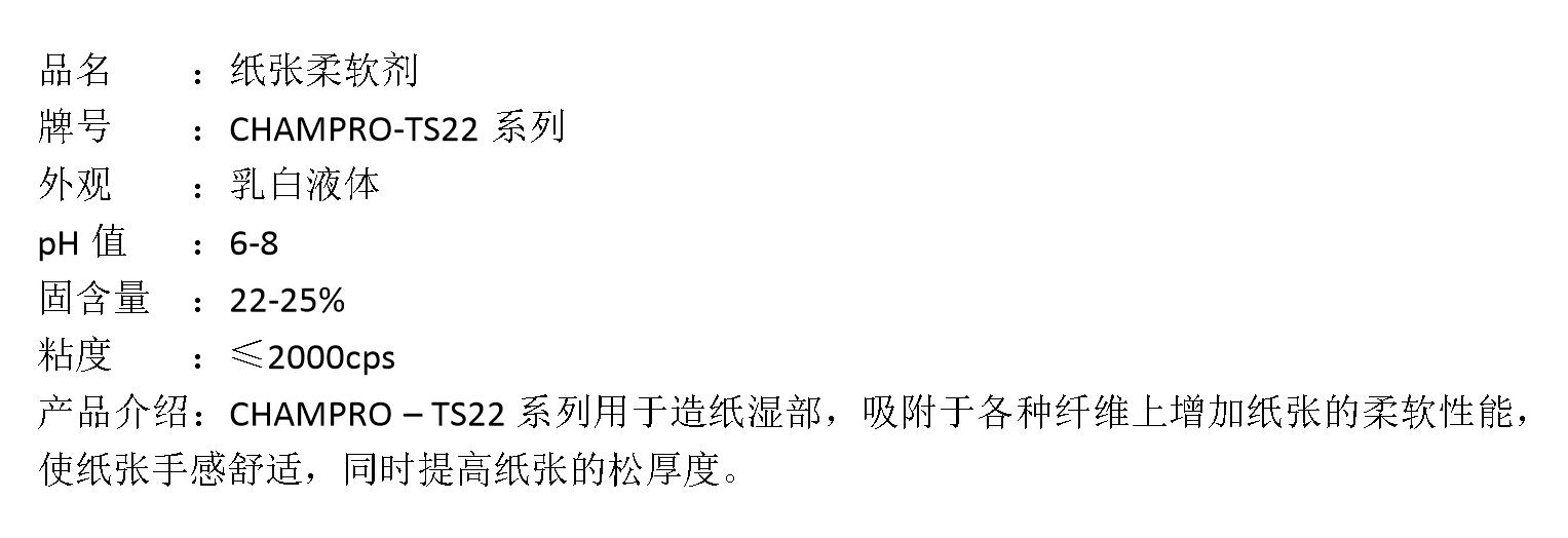 TS22系列.jpg
