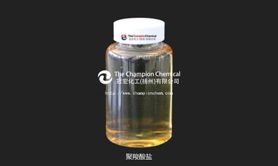 聚羧酸盐 DPM3000